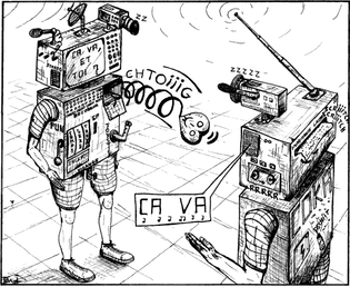 1993 - Dessin noir et blanc, Ca va et toi ?